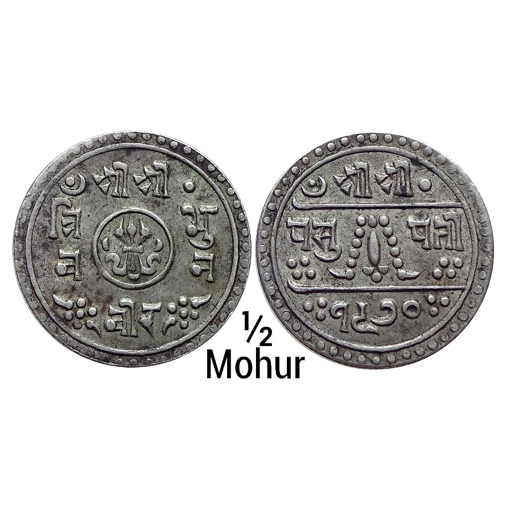 Nepal Tribhuvana Bir Bikram SE 1970 Silver 1/2 Mohur