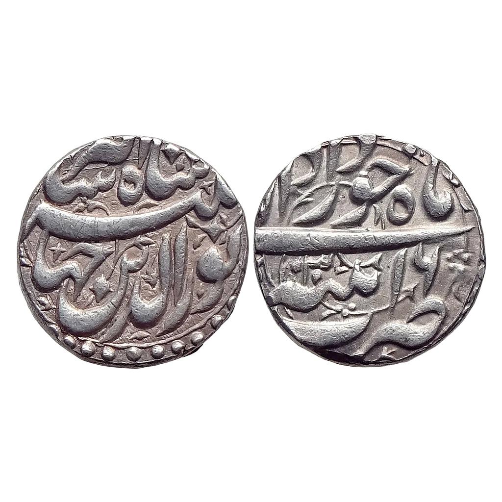 Mughal Jahangir Patna Mint Ilahi Month Khurdad Gemini Silver Rupee