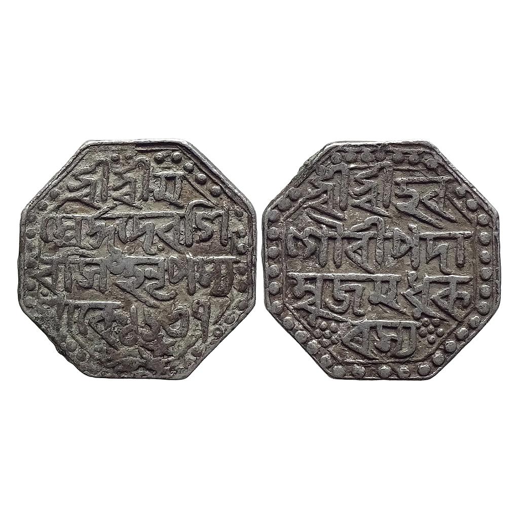 IK Assam Shiva Simha Octagonal Silver Rupee