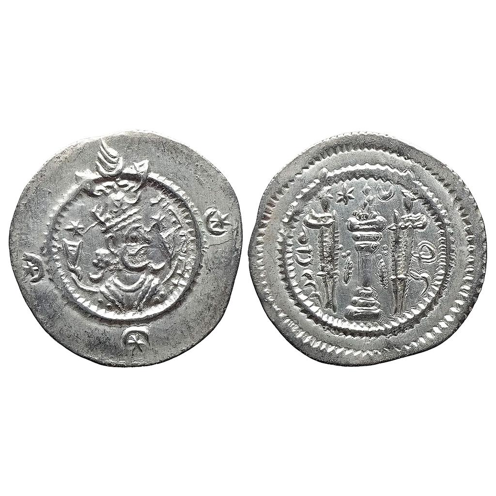 Ancient World Sasanian Dynasty Kavadh I Second Reign MRV Merw Mint Silver Drachm