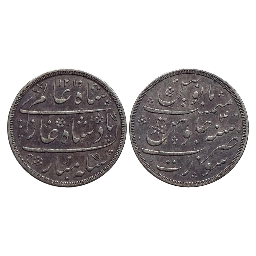EIC Bombay Presidency INO Shah Alam II Surat Mint Silver Rupee