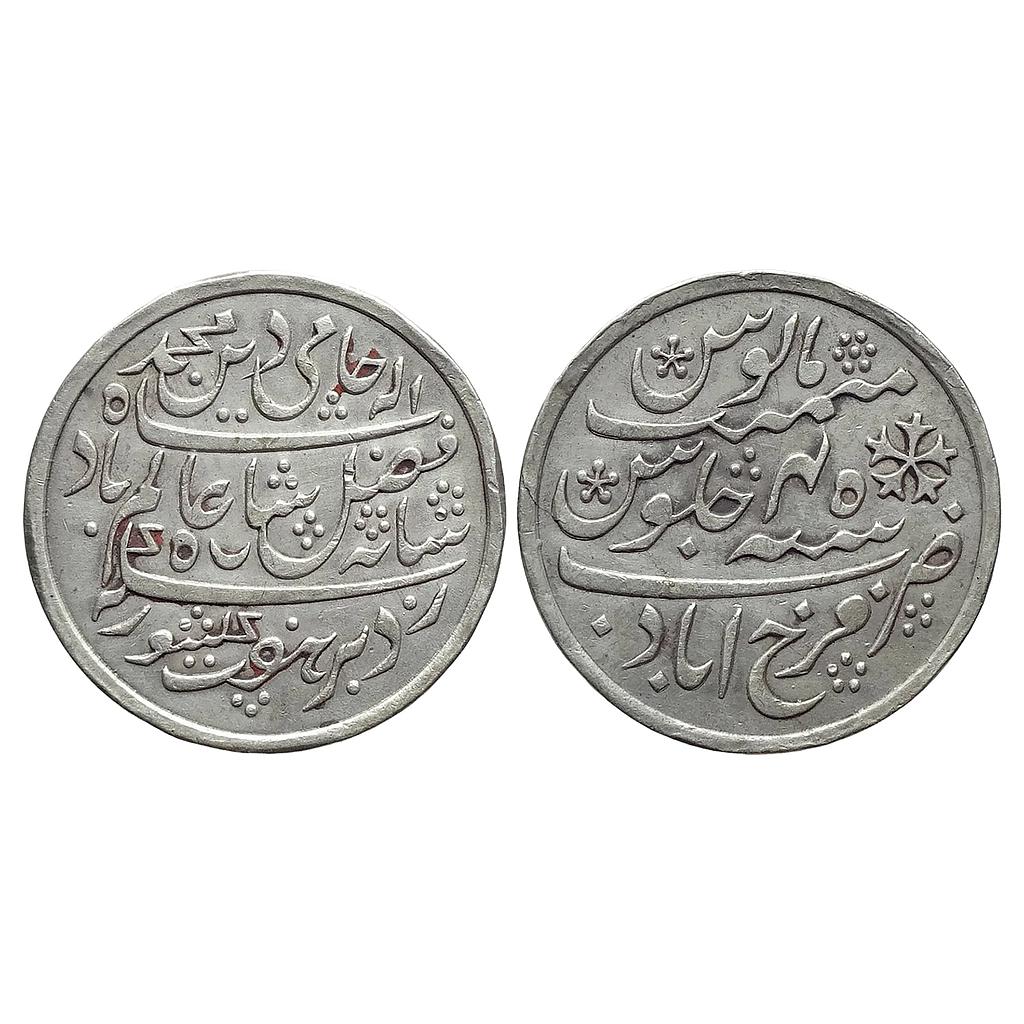 EIC Bengal Presidency INO Shah Alam II Farrukhabad Mint Silver Rupee