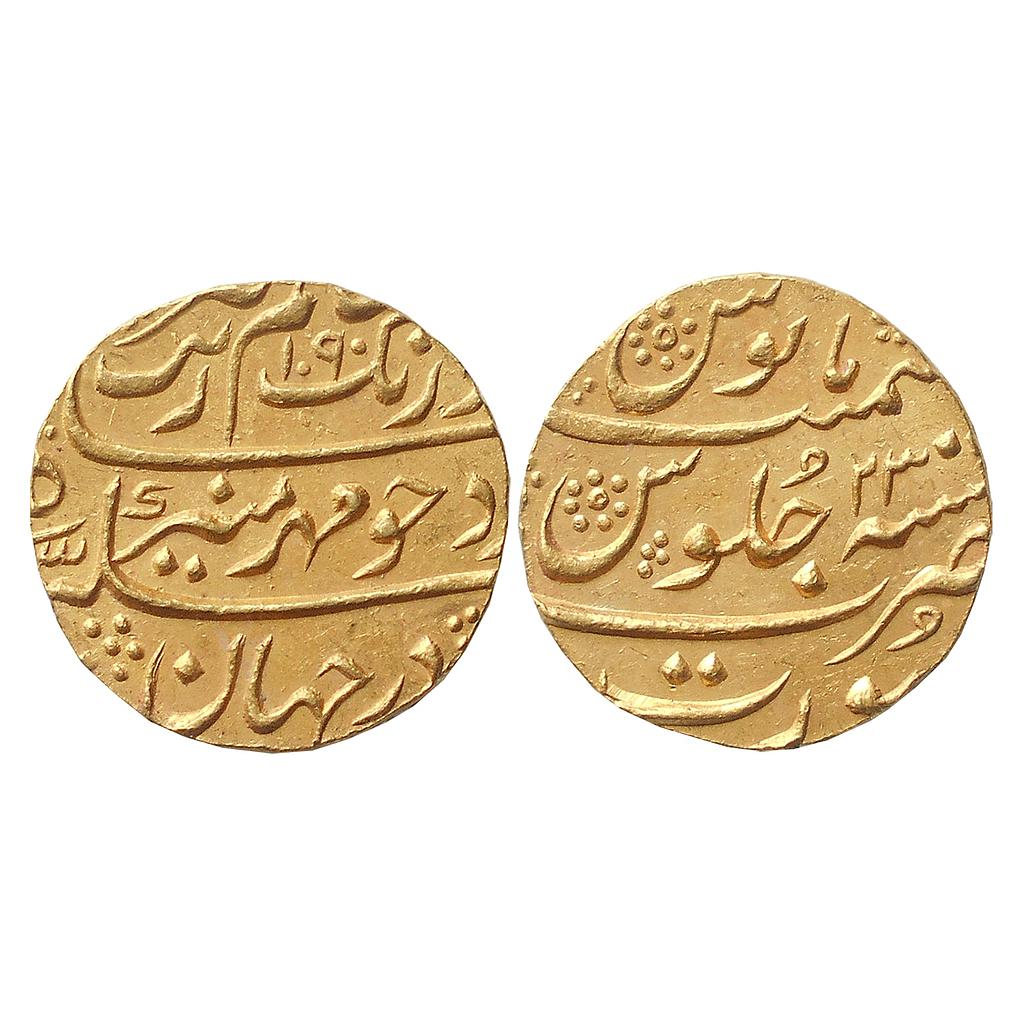 Mughal Aurangzeb Surat Mint Gold Mohur