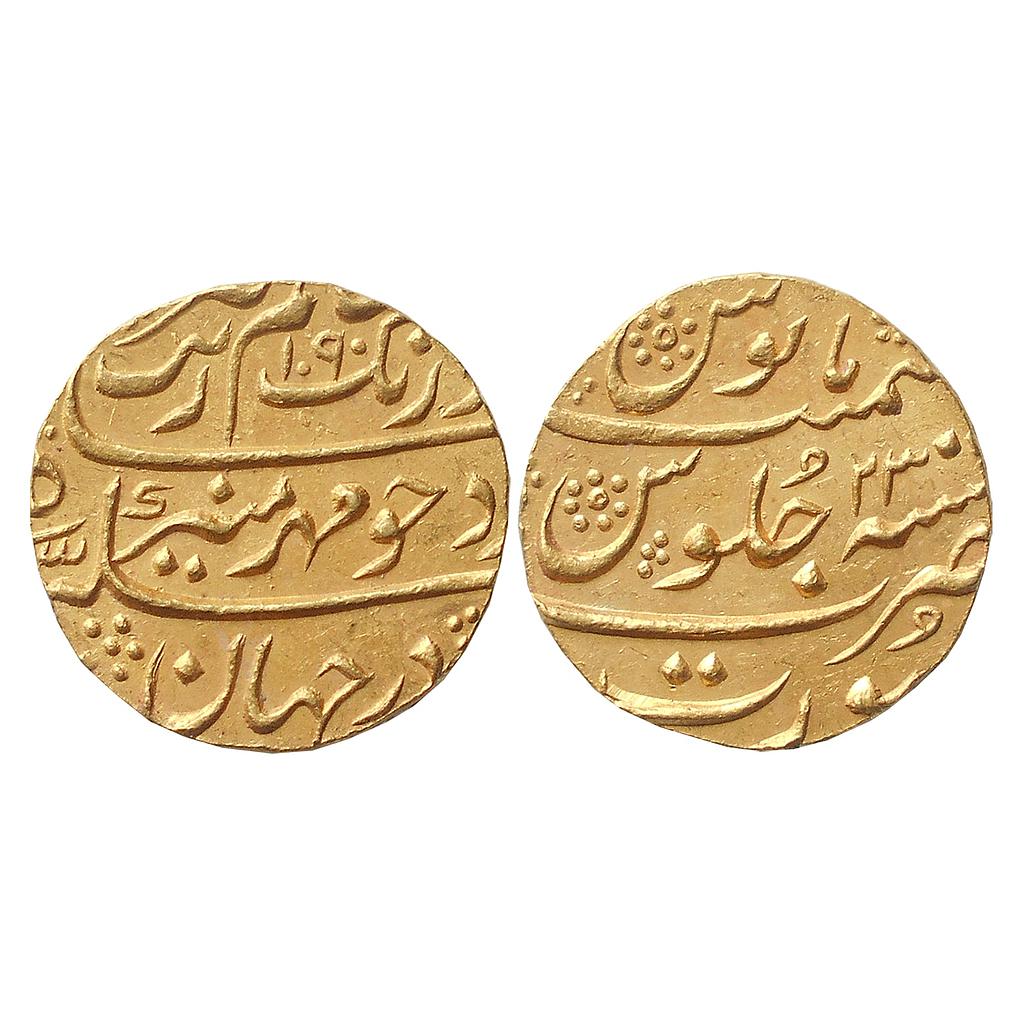 Mughal Aurangzeb Surat Mint Gold Mohur