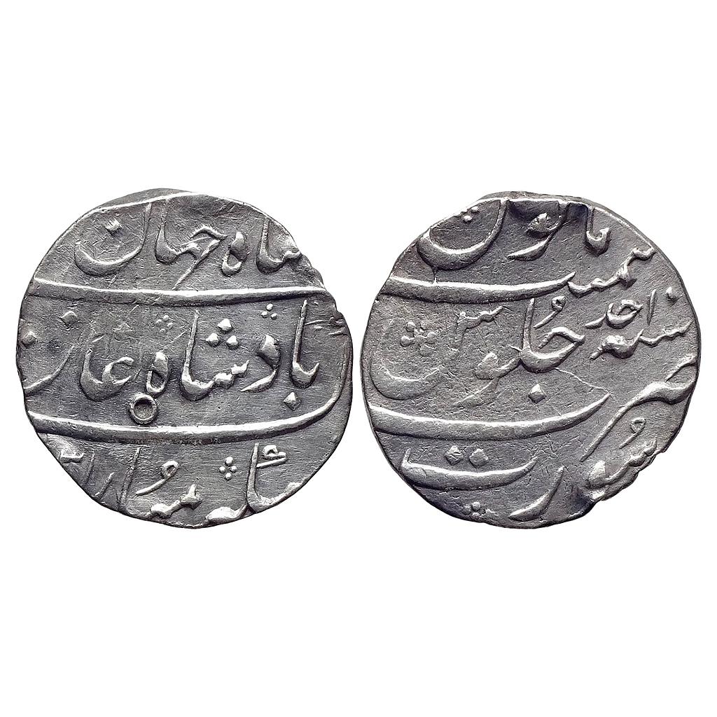 Mughal Shah Jahan II Rafi ud-daula Surat Mint Silver Rupee