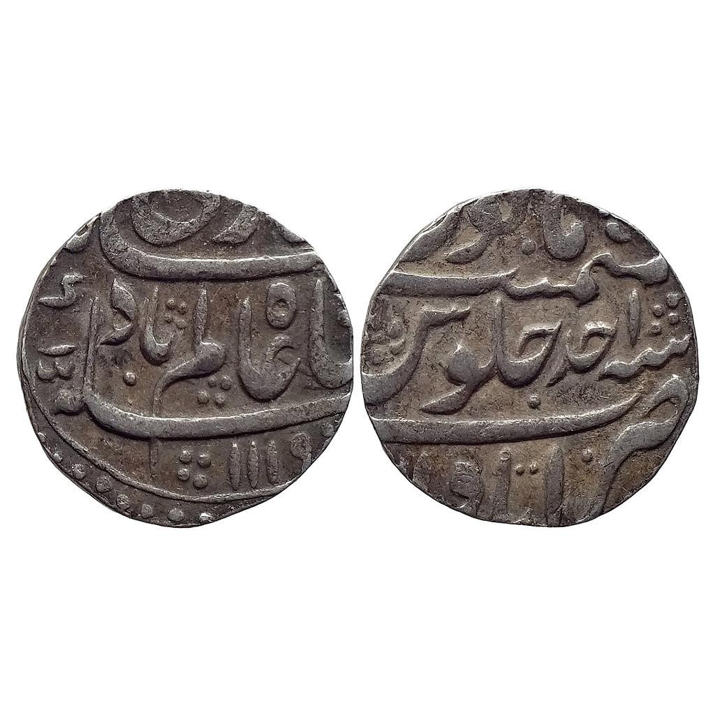 Mughal Shah Alam Bahadur Itawa Mint Silver Rupee