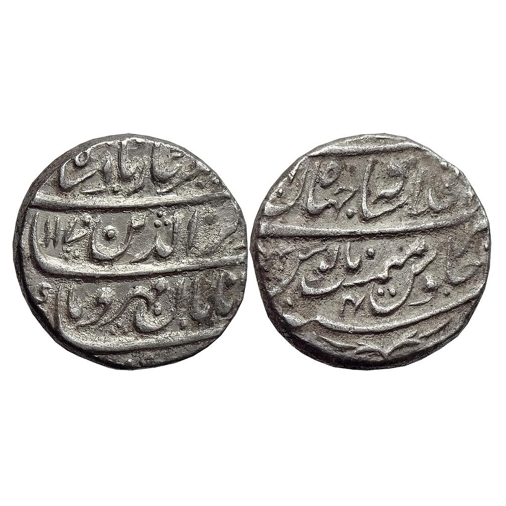 Mughal Alamgir II Dar ul-Khilafat Shahjahanabad Mint Silver Rupee