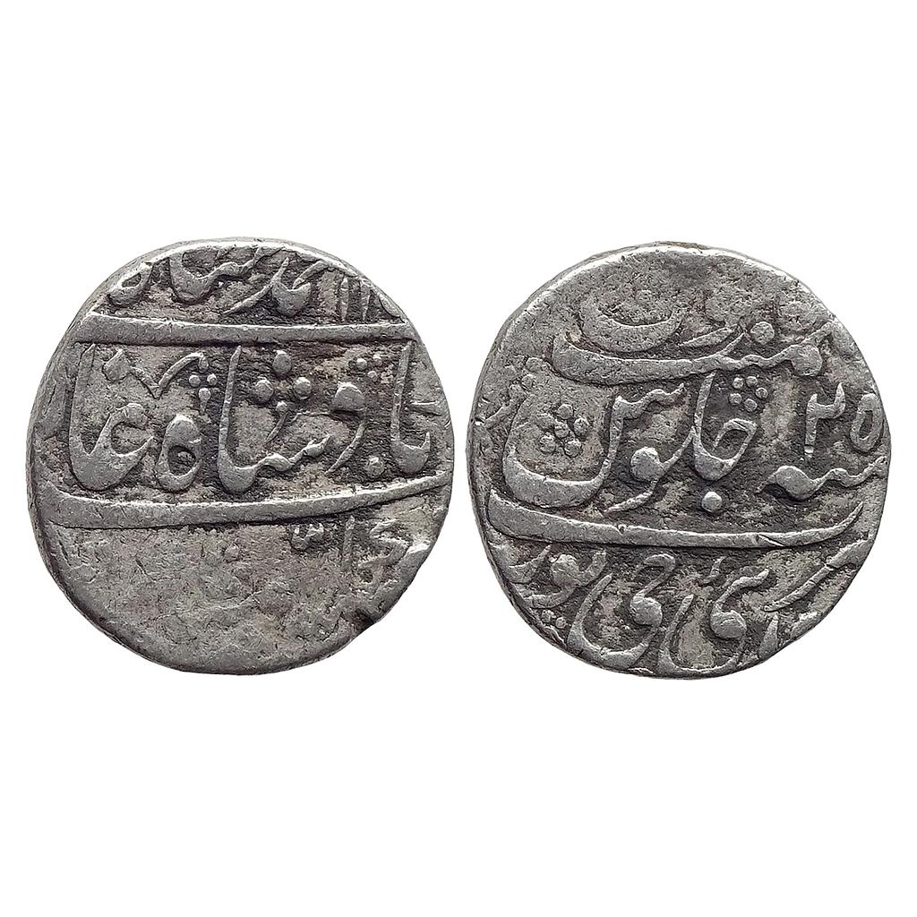 Mughal Muhammad Shah Sawai Jaipur Mint Silver Rupee