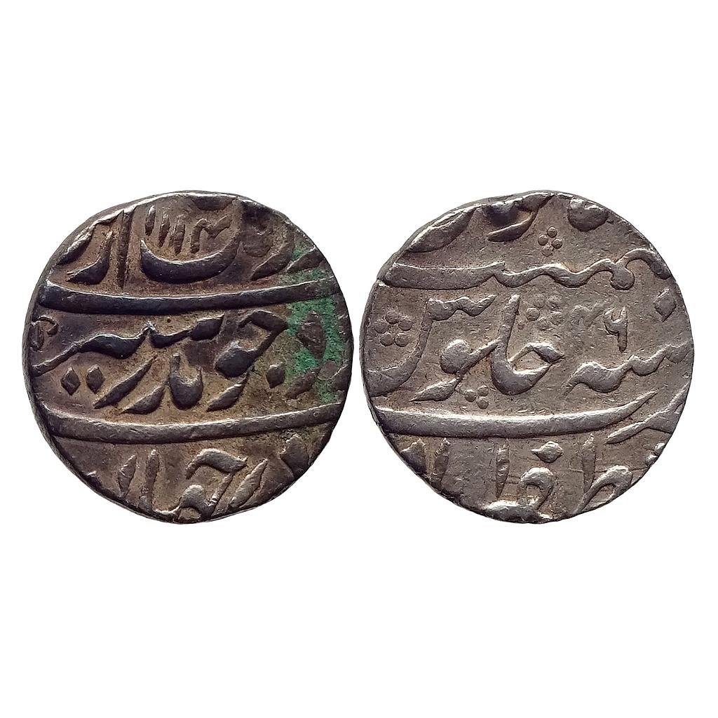 Mughal Aurangzeb Zafarabad Mint Silver Rupee
