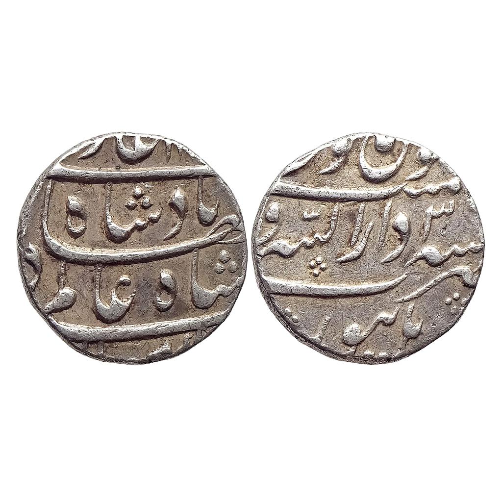 Mughal Shah Alam Bahadur Dar-us-Sarur Burhanpur Mint Silver Rupee