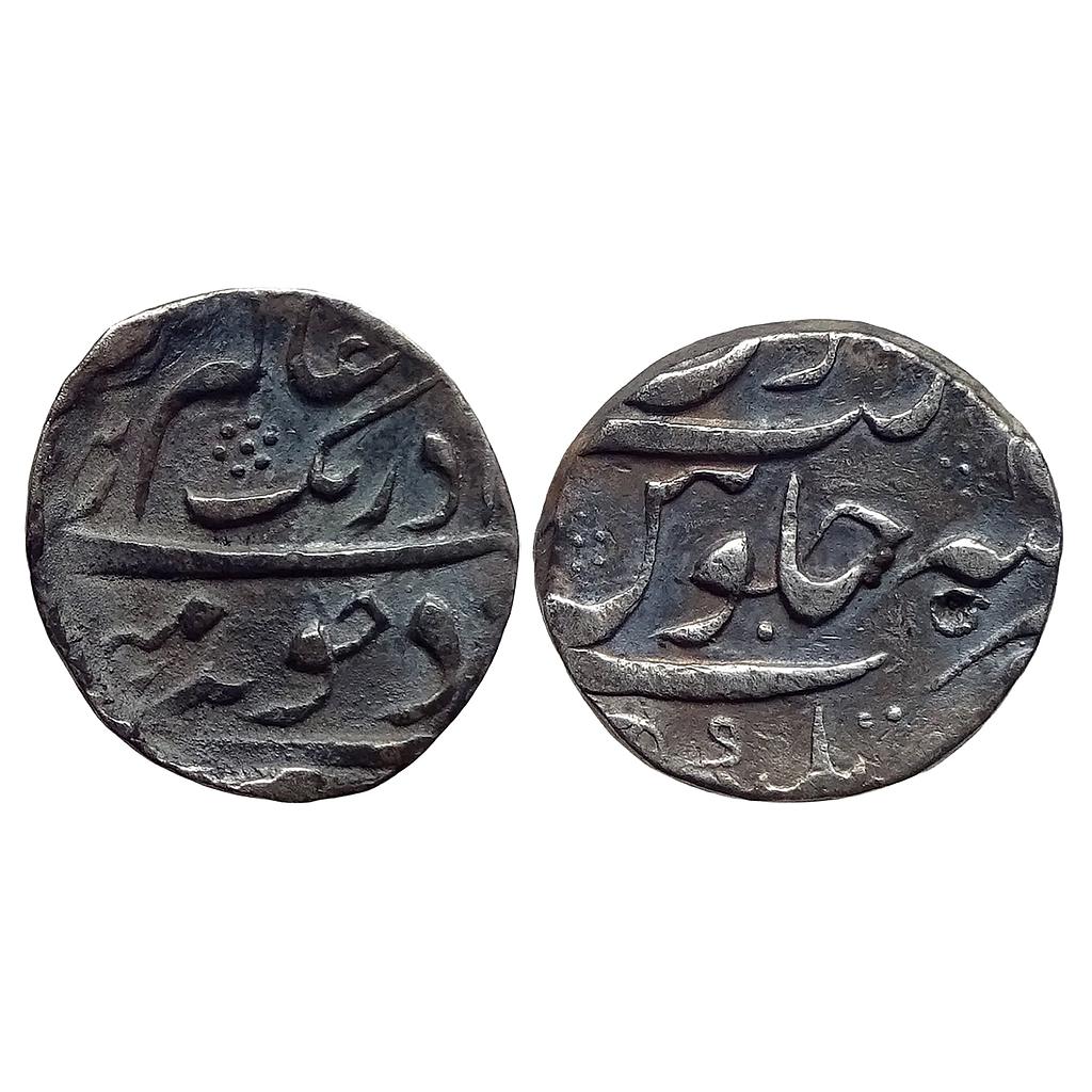 Mughal Aurangzeb Nusratgarh Mint Silver Rupee
