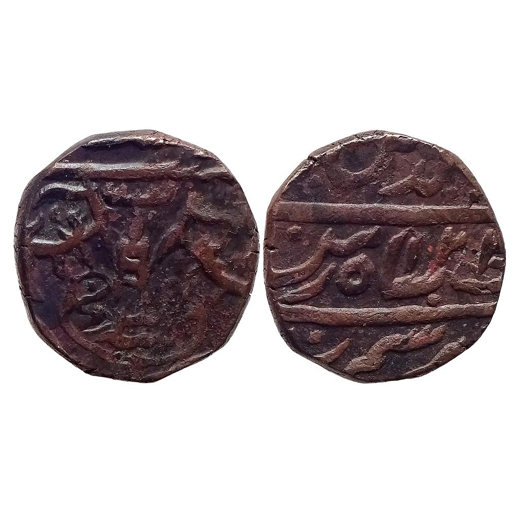 IPS Awadh State Ghazi ud-din Haider Dar us-Sultanate Lakhnau Suba Awadh Mint Copper Falus