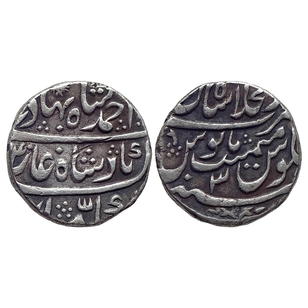 Mughal Ahmad Shah Bahadur Dar ul-Khilafat Shahjahanabad Mint Silver Rupee