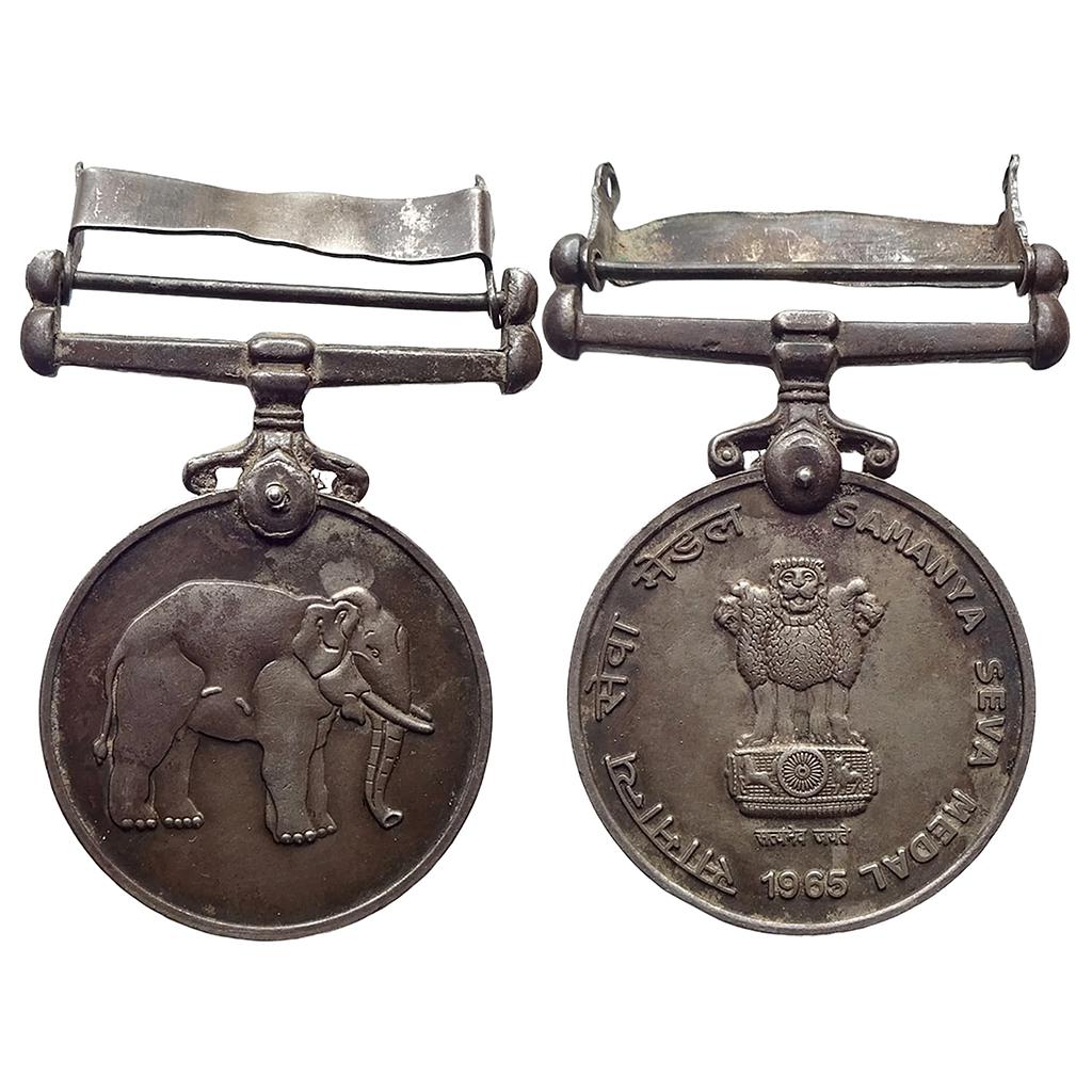 Samanya Seva Medal 1965 Copper-Nickel Medal