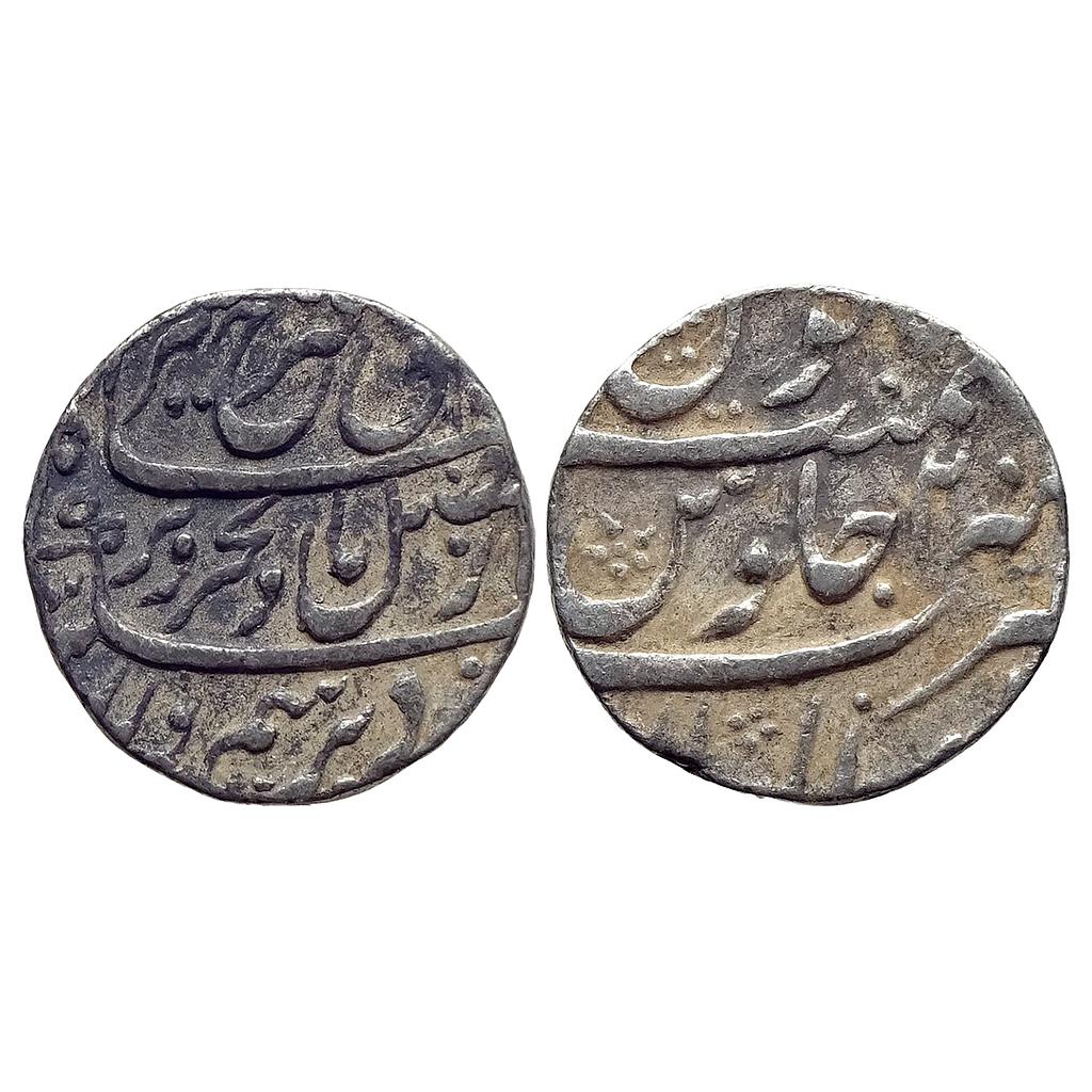 Mughal Farrukhsiyar Gwalior Mint Silver Rupee