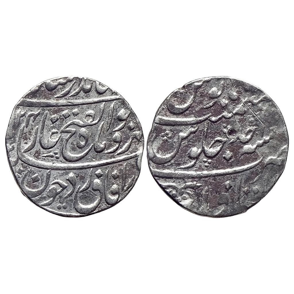 Mughal Jahandar Shah Itawa Mint Silver Rupee