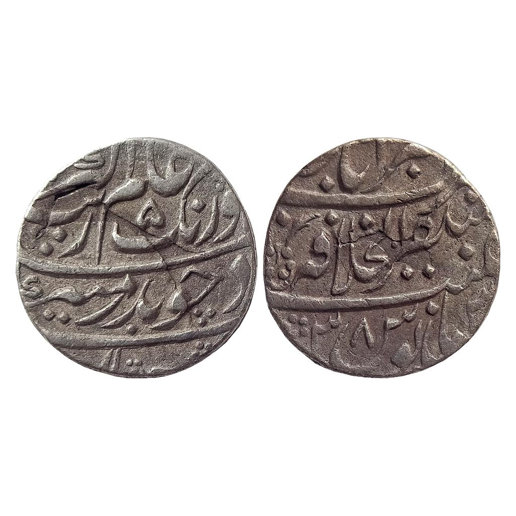 Mughal Aurangzeb Mustaqir ul-Khilafat Akbarabad Mint Silver Rupee