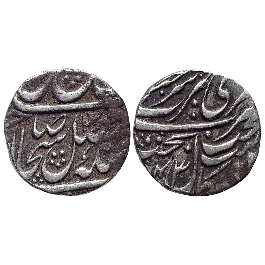 IK Sikh Empire Sikhs Misls VS 1843 Guru Nanak Era 316 Nanakshahi Couplet Amritsar Mint Silver Rupee