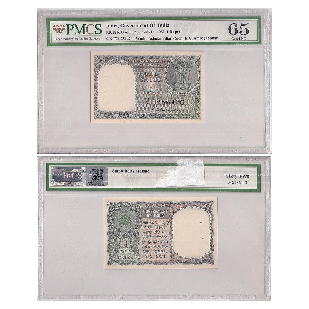 India Government of India 1 Rupee K. G. Ambegaonkar Year - 1950 Serial No. F71 256470