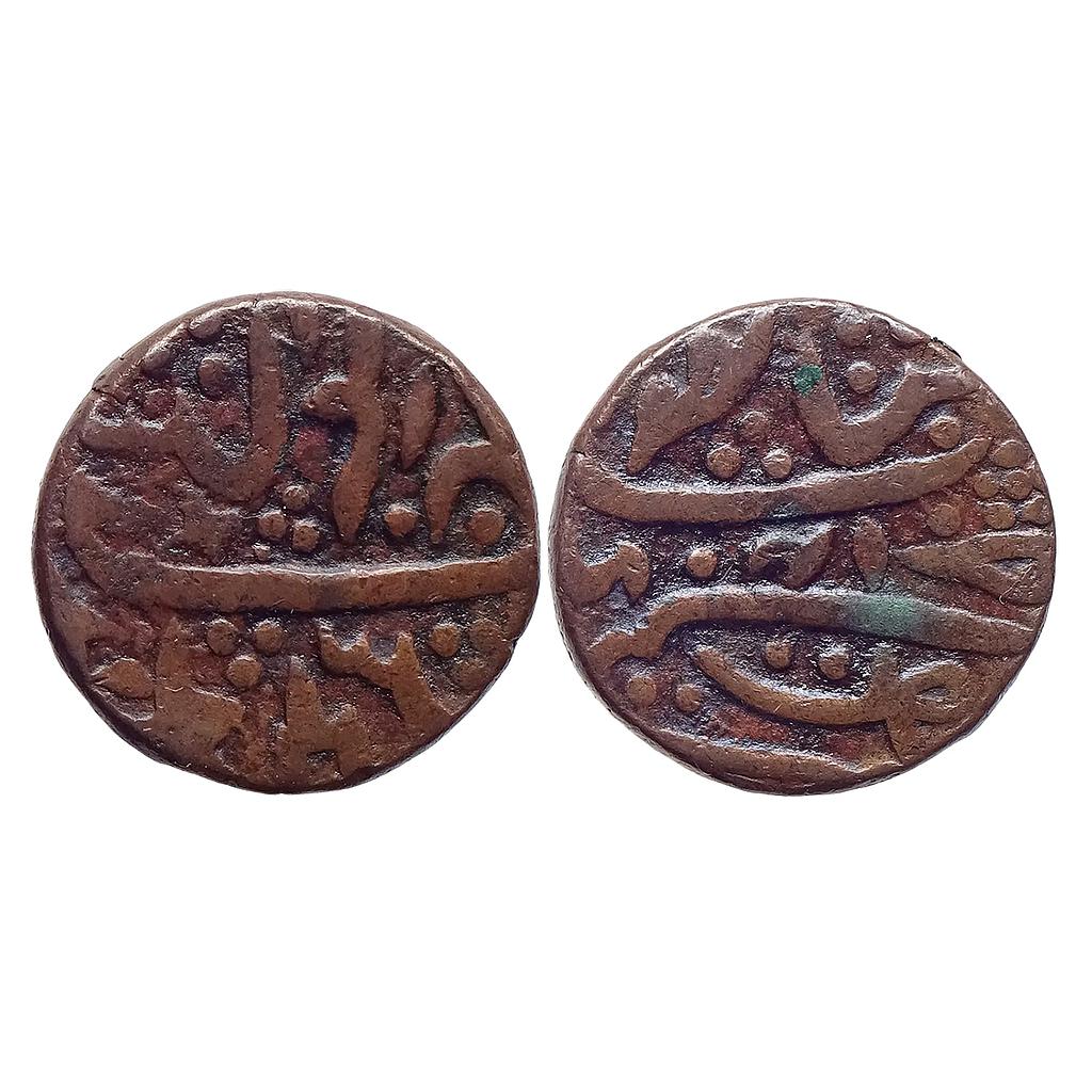 IK Rohilla INO Shah Alam II Copper Kachha Paisa