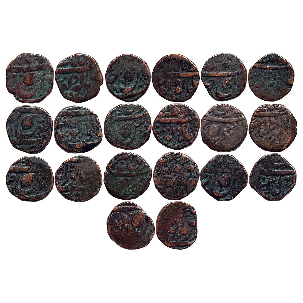 IK Sikh Empire Gobindshahi Couplet Amritsar Mint Set of 10 Coins Copper Heavy Paisa