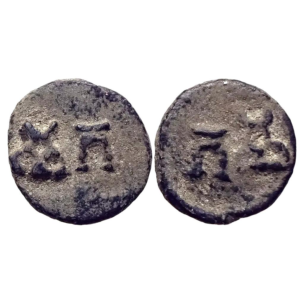 Ancient Taxila Copper Unit