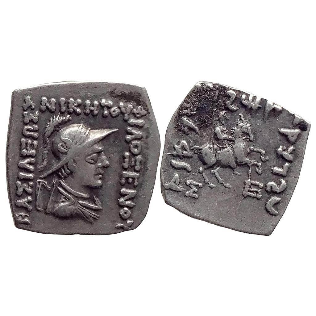 Ancient Indo-Greeks Philoxenus Silver Indian Drachm