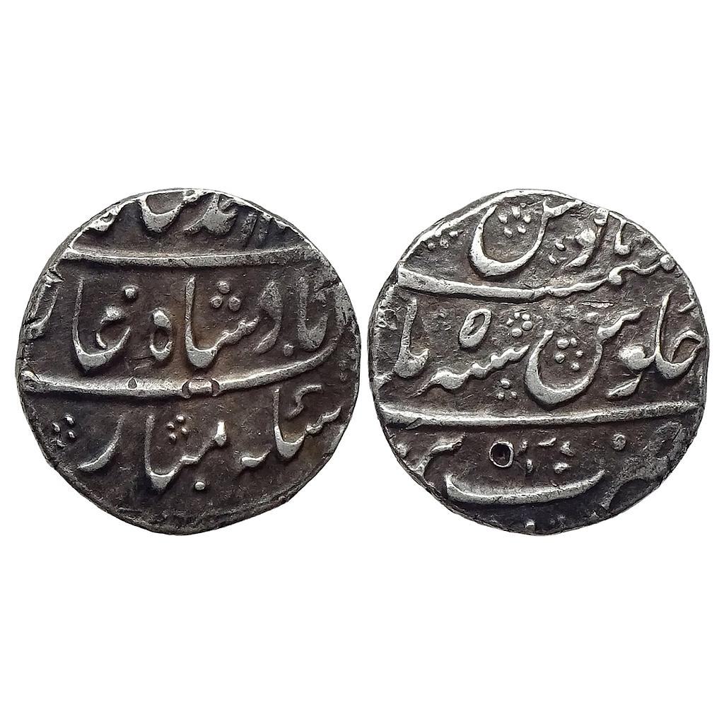 Mughal Ahmad Shah Bahadur Bareli Mint Silver Rupee