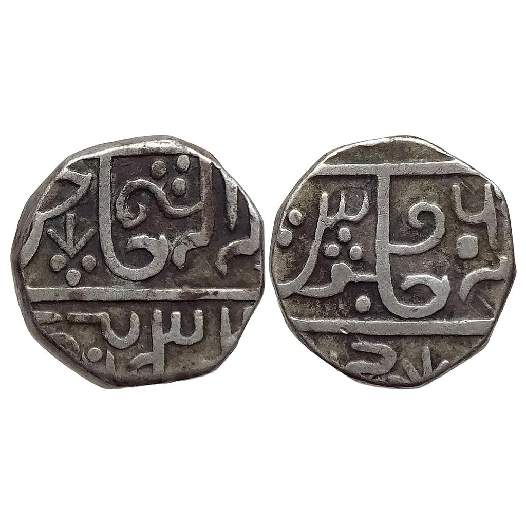 IPS Datia State INO Shah Alam II Dalipnagar Mint Silver Rupee
