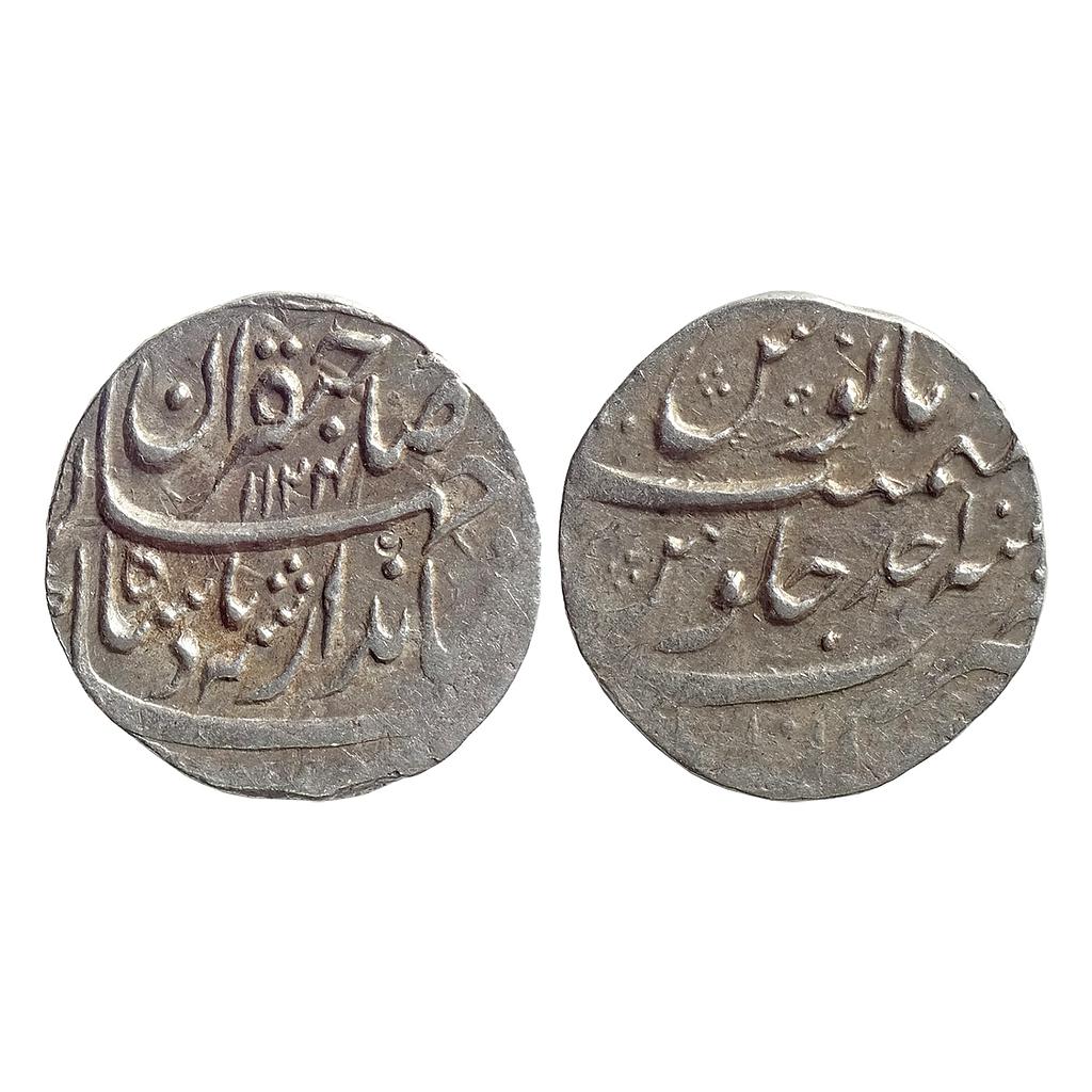 Mughal Jahandar Shah Gwalior Mint Silver Rupee