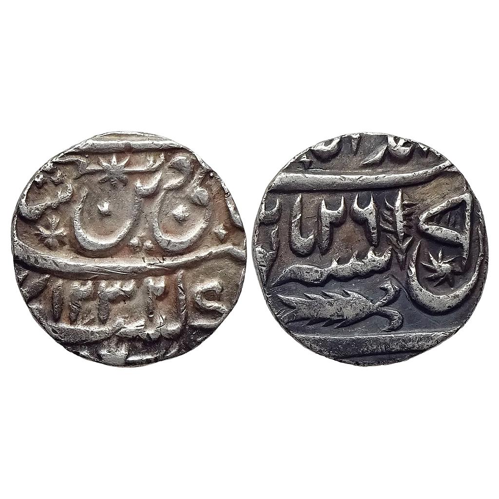 IPS Awadh State Ghazi ud-din Haider as Nawab INO Shah Alam II Muhammadabad Banaras Mint Silver Rupee