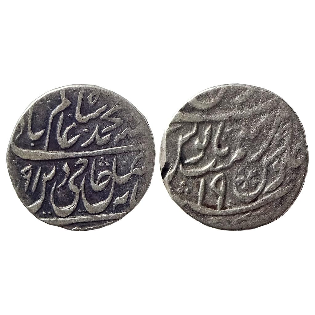 Mughal Shah Alam II Gokulgarh Mint Silver Rupee