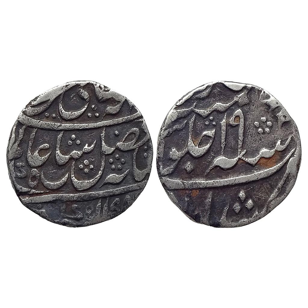 EIC Bengal Presidency INO Shah Alam II Murshidabad Mint Silver Rupee