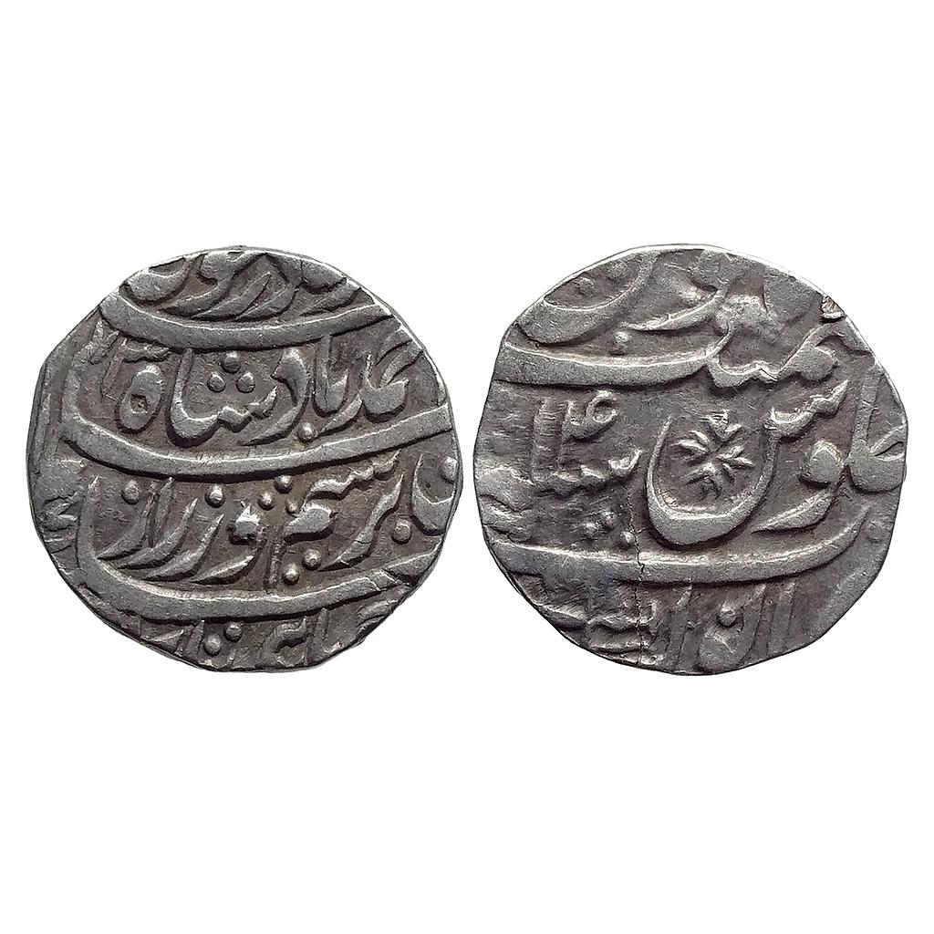 IK Durrani Ahmed Shah Durrani Anwala Mint Silver Rupee