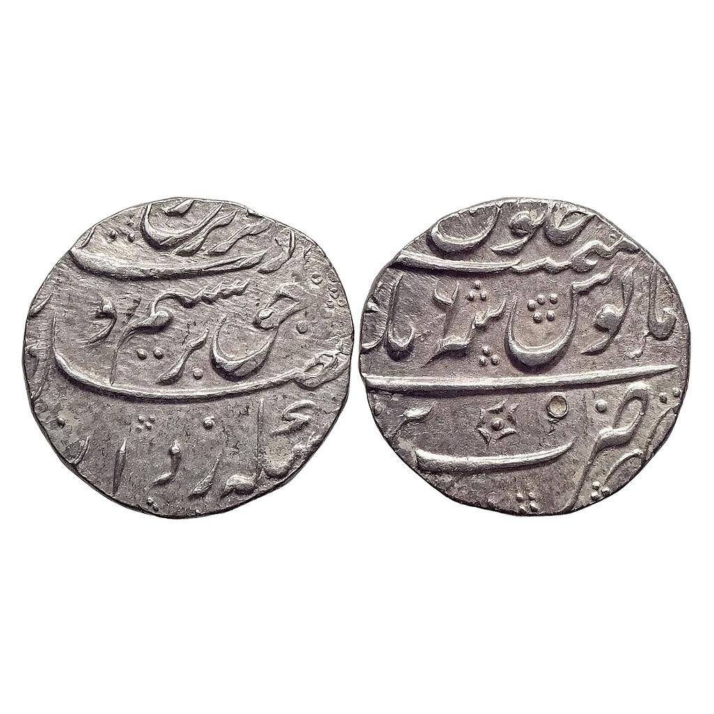 Mughal Farrukhsiyar Bareli Mint Bahr-o-bar Couplet Silver Rupee
