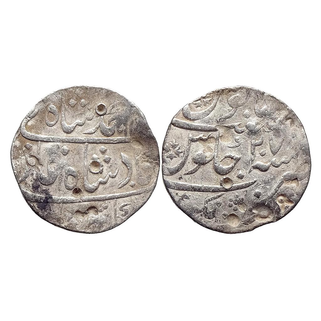 Mughal Muhammad Shah Aurangnagar Mint Silver Rupee