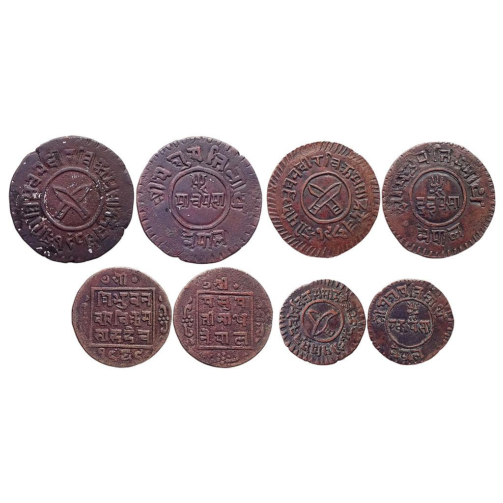 Nepal Tribhuvana Bir Bikram Set of 4 Coins Copper 5 Paisa 2 Paisa 2 Paisa 1 Paisa