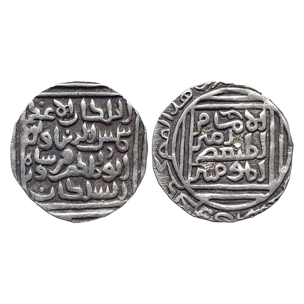 Bengal Sultan Shams Al-Din Firuz Shah Khitta Lakhnauti Mint Silver Tanka