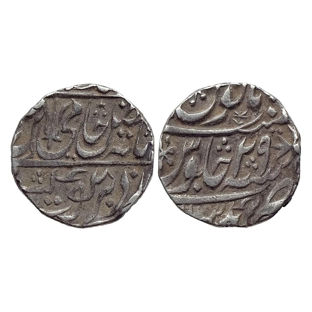IK Maratha Confideracy INO Shah Alam II Ravishnagar Sagar Mint Silver Rupee