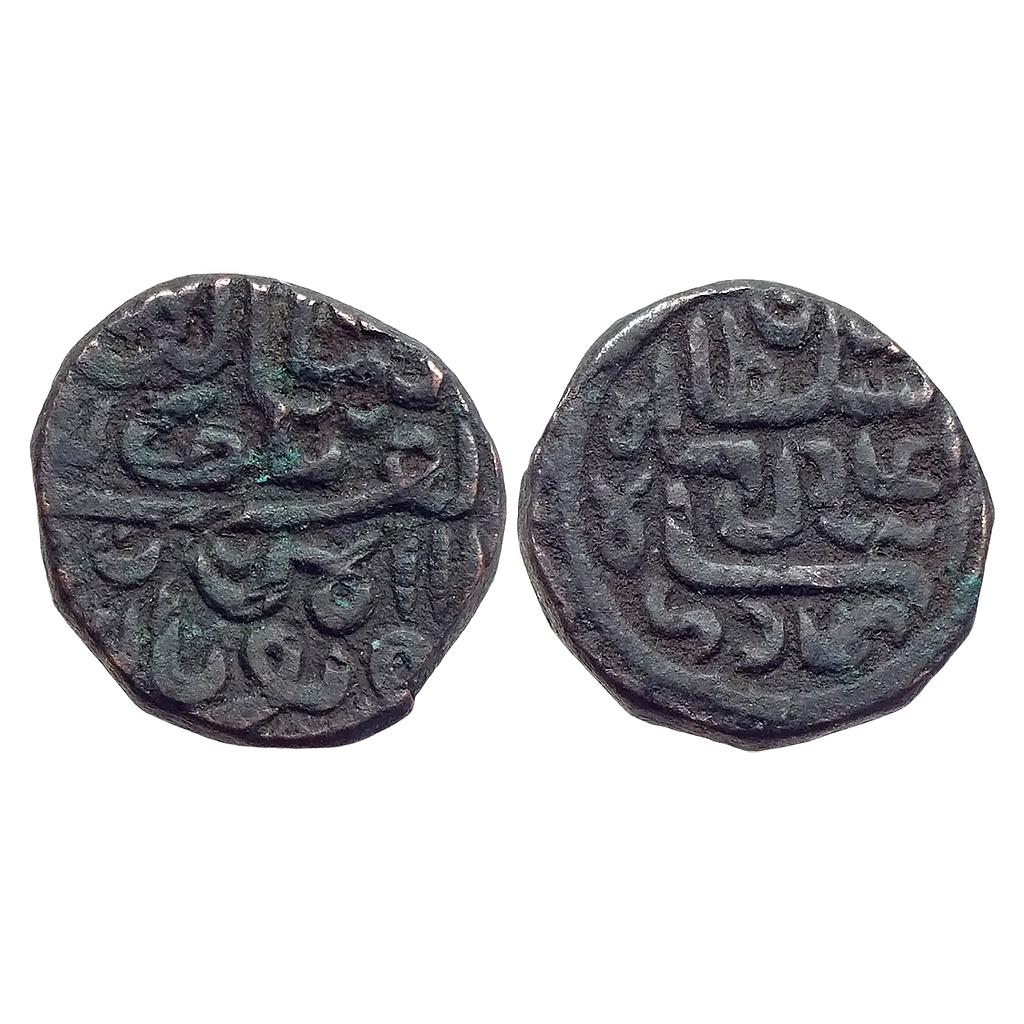 Khandesh Sultan Bahadur Shah Copper Falus