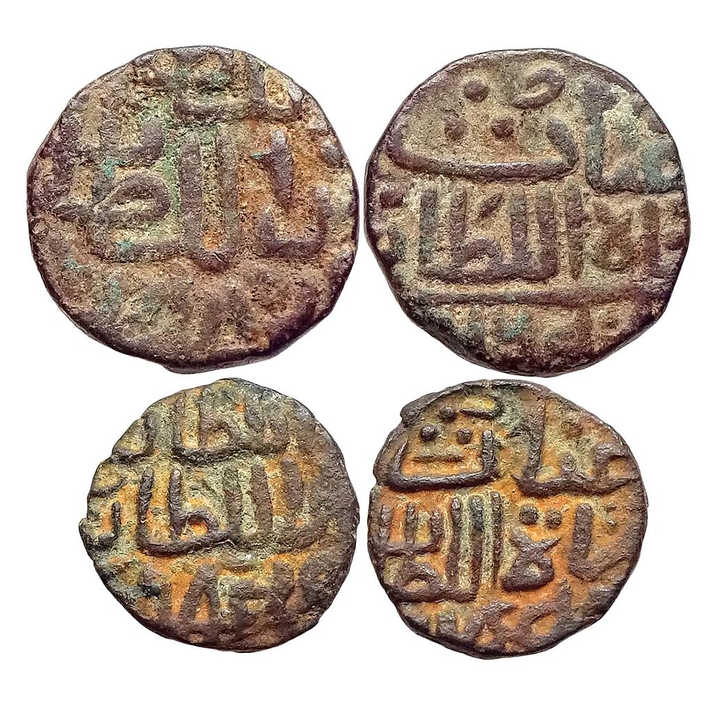 Malwa Sultan Ghiyath Shah as heir Apparent Set of 2 Coins Copper Double Fulus &amp; Falus
