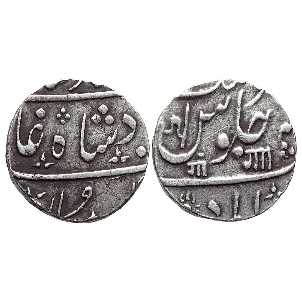 IPS Baroda State Anand Rao INO Muhammad Akbar II Ahmadabad Mint Silver Rupee