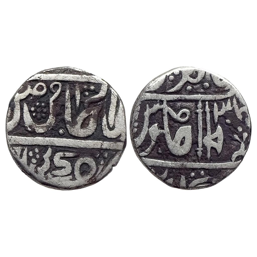 IPS Gwalior State INO Shah Alam II Shadhora or Sabalgarh Mint Silver Rupee