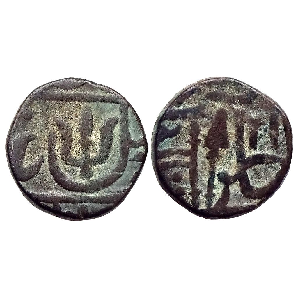 IPS Gwalior State Jankoji Rao Lashkar Mint Copper Paisa