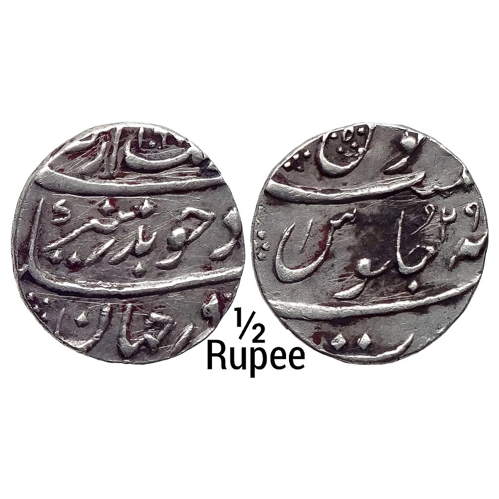 Mughal Aurangzeb Surat Mint Silver 1/2 Rupee