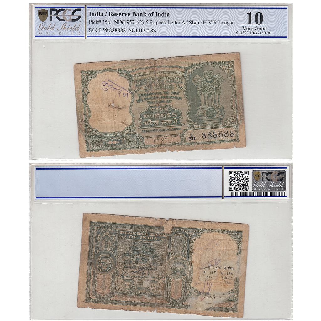 5 Rupee Note H. V. R. Iyengar Solid Number 888888