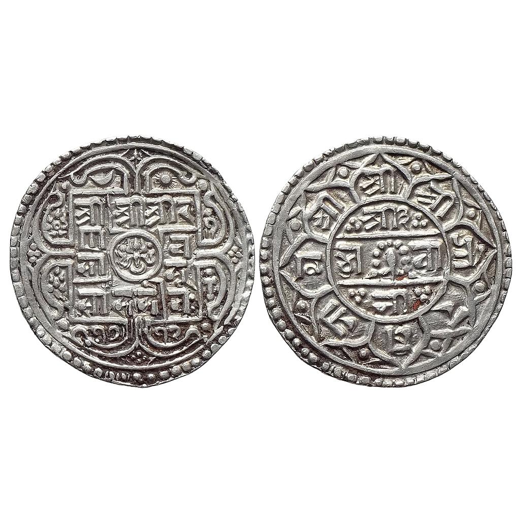 Nepal Rana Bahadur SE 1712 Silver 1 Mohur