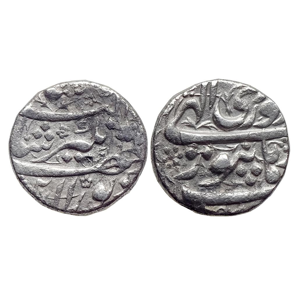 Mughal Jahangir Burhanpur Mint Ilahi Month Farwardin Aries Silver Rupee