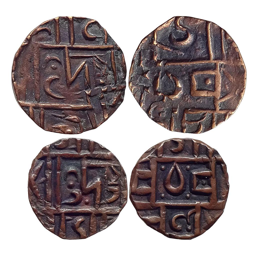 Bhutan Third Period Copper 1/2 Rupee