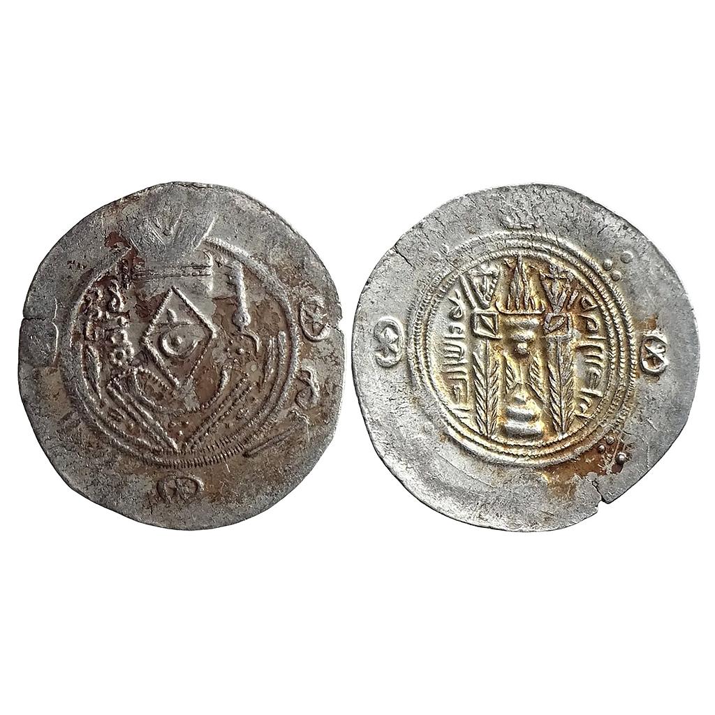 Early Medieval Islamic Abbasid Caliphate Sulaiman Bin Musa Governor in Tabaristan Tabaristan Mint Silver Hemi Drachm